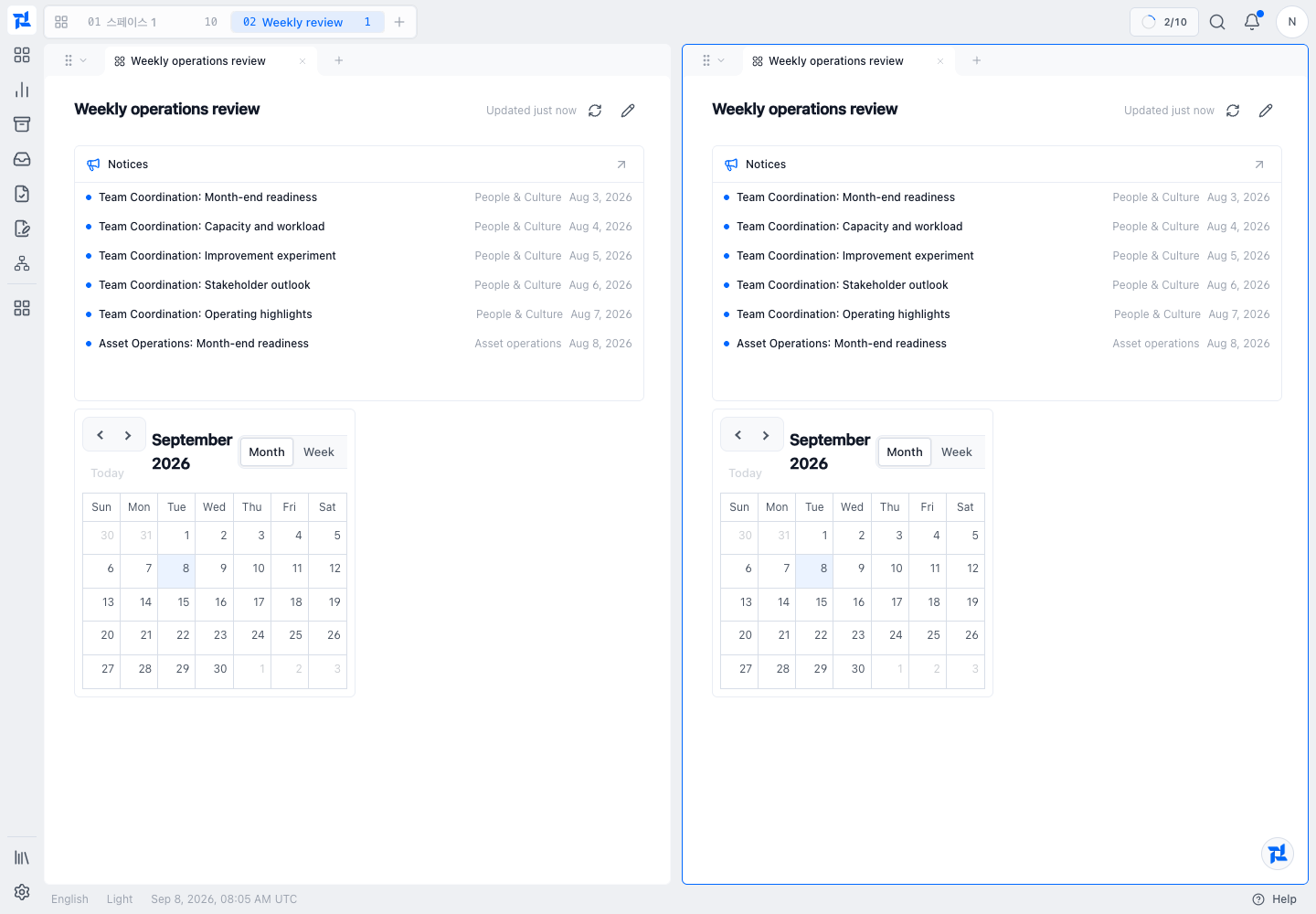 Two panes immediately after opening side by side